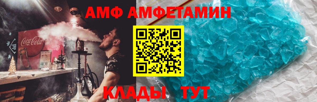 Amphetamine 98%  Вход с VPN  дарк нет как зайти  Родники 