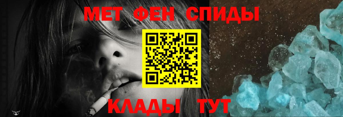 Амфетамин 97% Родники