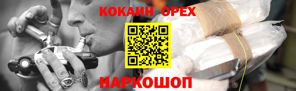 КОКАИН FishScale Родники