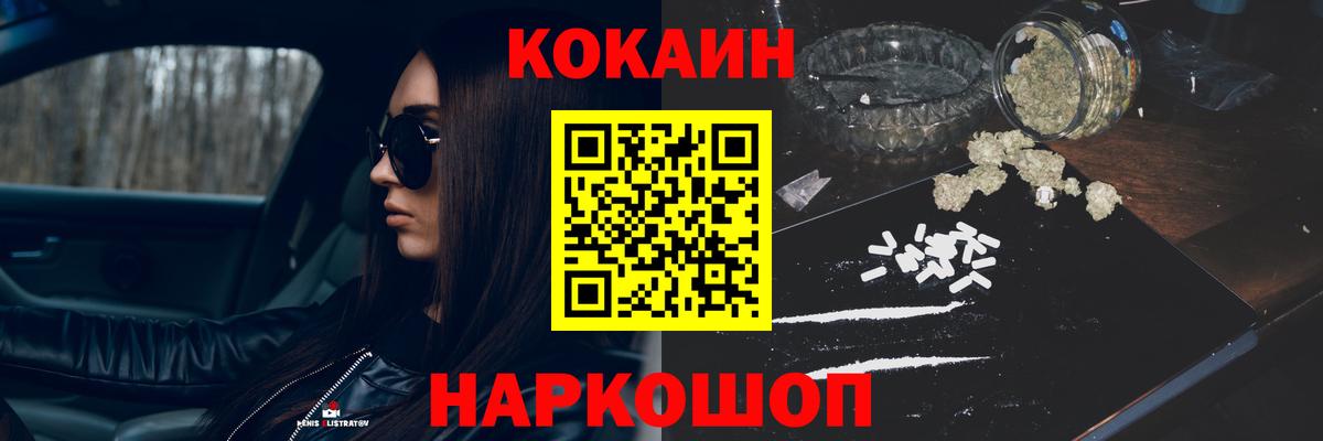Cocaine Columbia  Вход с VPN  Родники  Cocaine  Cocaine Боливия 