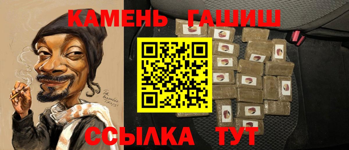 ГАШИШ hashish  Вход с VPN  ГАШИШ Изолятор  ГАШ  что такое наркотик  Родники 