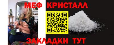 бошки Наро-Фоминск