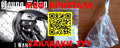 2c-b Нальчик