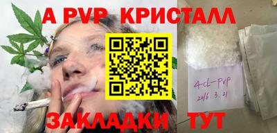альфа пвп VHQ Нарткала