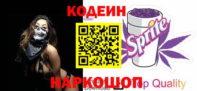 альфа пвп VHQ Нарткала