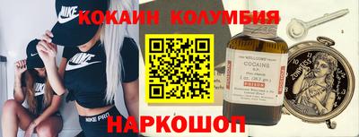бошки Наро-Фоминск