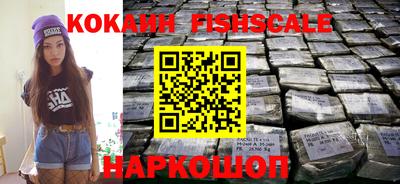 альфа пвп VHQ Нарткала