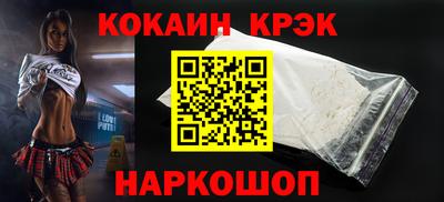 2c-b Нальчик