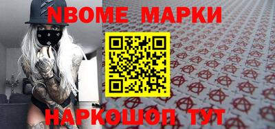 2c-b Нальчик