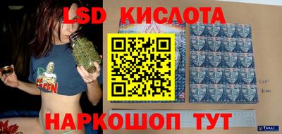 бошки Наро-Фоминск