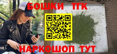 бошки Наро-Фоминск