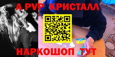 бошки Наро-Фоминск