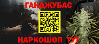бошки Наро-Фоминск