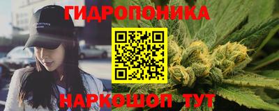 бошки Наро-Фоминск