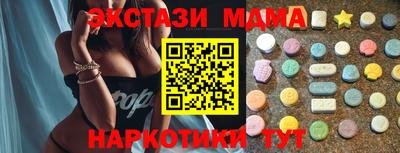 бошки Наро-Фоминск