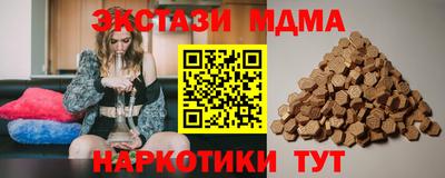 2c-b Нальчик