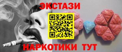 бошки Наро-Фоминск