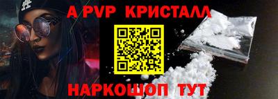 бошки Наро-Фоминск