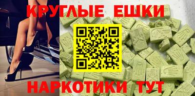 бошки Наро-Фоминск