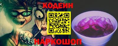 2c-b Нальчик