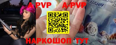 бошки Наро-Фоминск