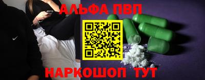 бошки Наро-Фоминск