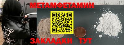 бошки Наро-Фоминск