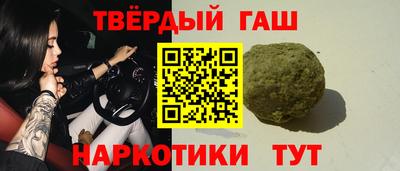 альфа пвп VHQ Нарткала