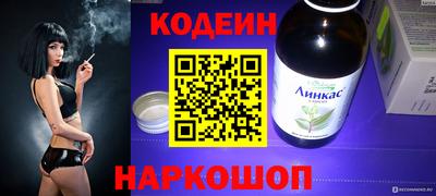 бошки Наро-Фоминск