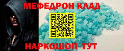 бошки Наро-Фоминск