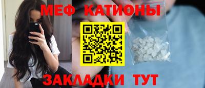 2c-b Нальчик