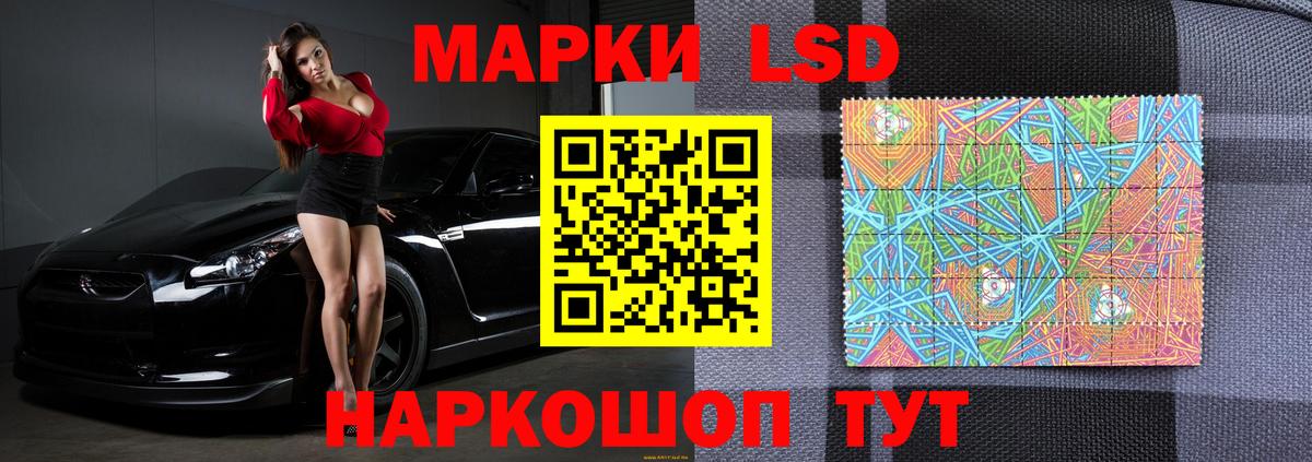 ЛСД экстази ecstasy  ЛСД экстази кислота  Родники  Вход с VPN 