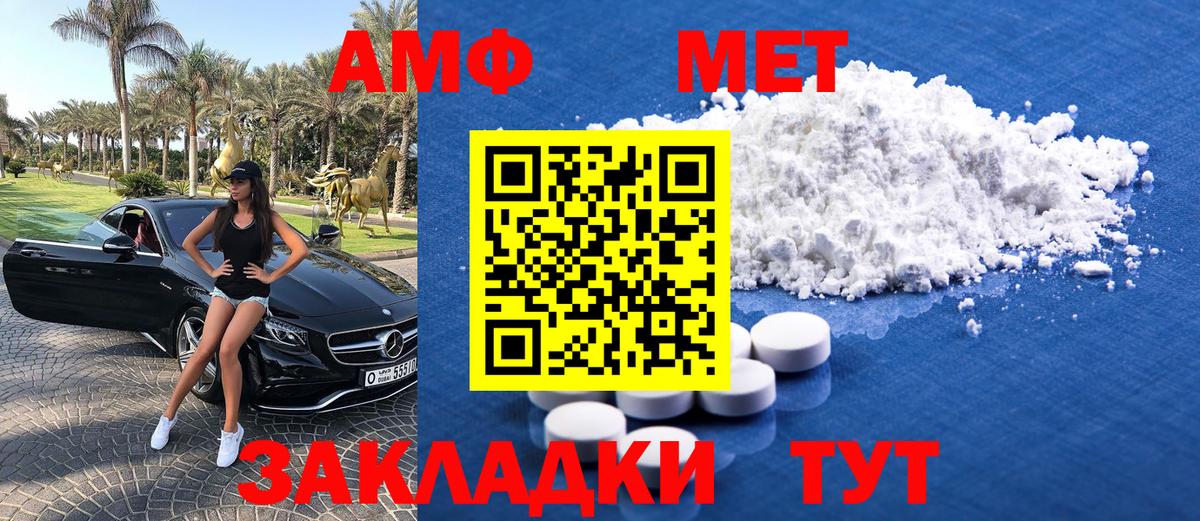 Родники  МЕТАМФЕТАМИН пудра  Вход с VPN 