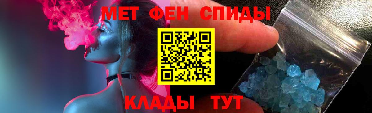 Первитин пудра Родники