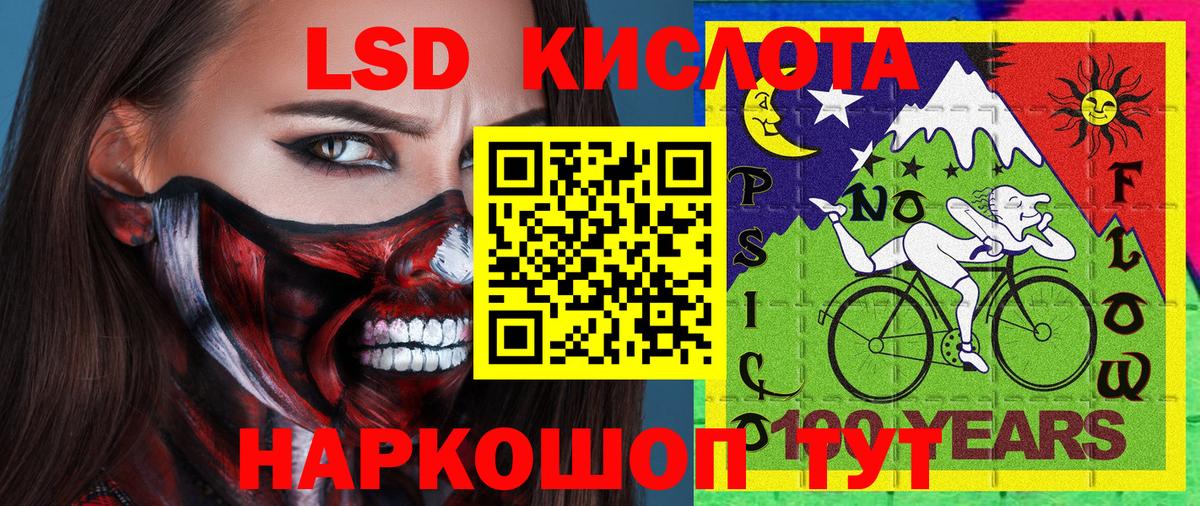 Марки NBOMe 1,8мг Родники