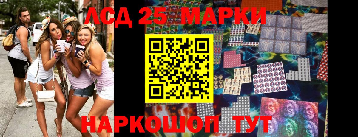 Наркотические марки 1,5мг  дарнет шоп  Родники  Вход с VPN  Наркотические марки 1,5мг 