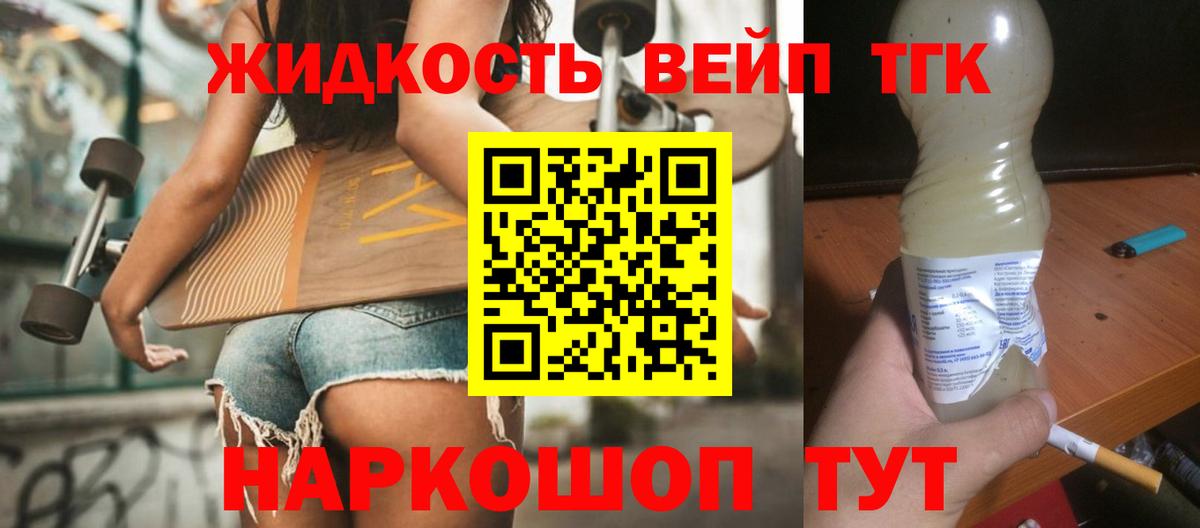 ТГК вейп  Вход с VPN  Родники  как найти   ТГК Wax 