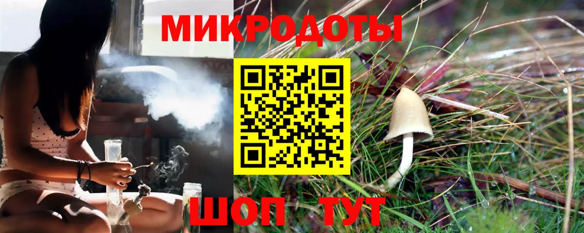 Псилоцибиновые грибы Cubensis  Вход с VPN  Псилоцибиновые грибы Magic Shrooms  Родники 