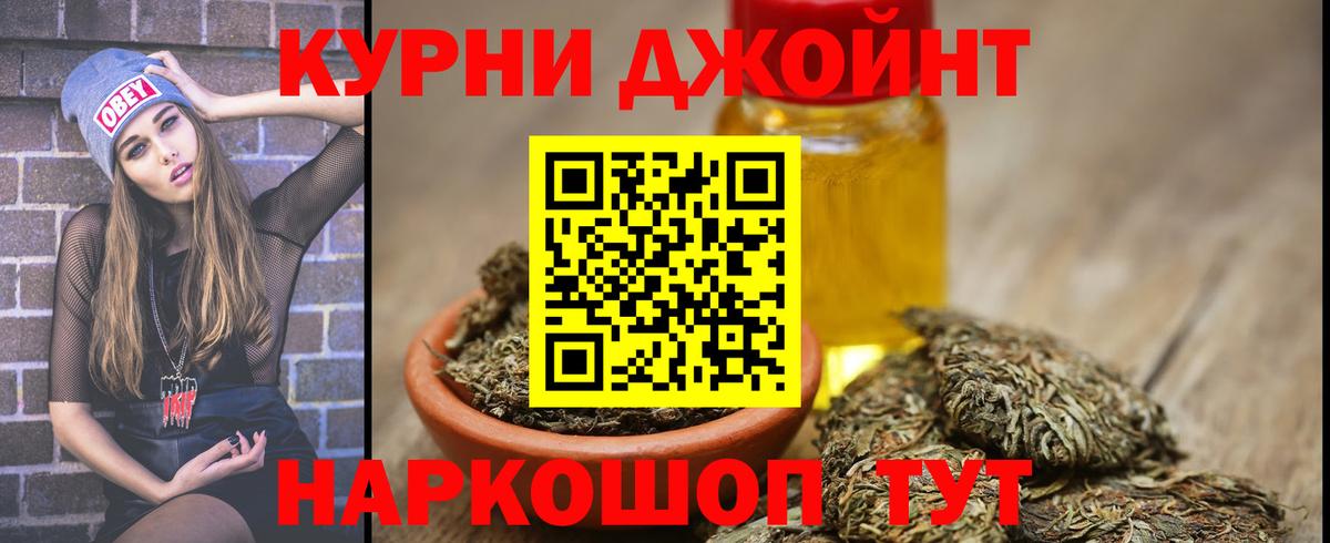 Марихуана план  МАРИХУАНА план  Родники  МАРИХУАНА Ganja  Вход с VPN 