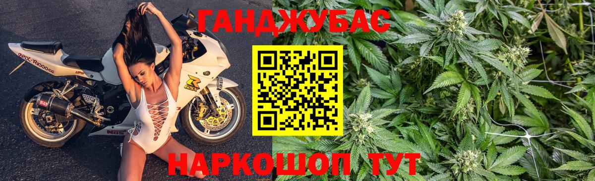Шишки марихуана Amnesia Родники